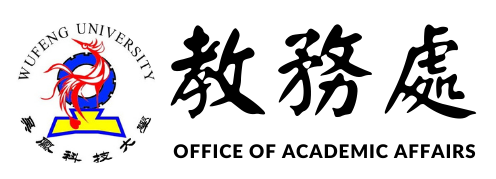 教務處logo